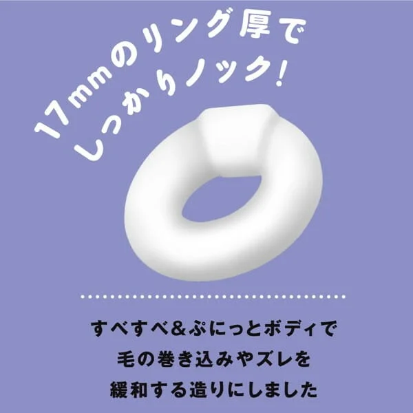 日本 PxPxP 超彈力男士持久環：敲擊點腰帶套環 (超！ぷにっとりんぐ) | 物理延時鎖精 瞬間增硬 震擊G點 情趣用品 - 圖片 6
