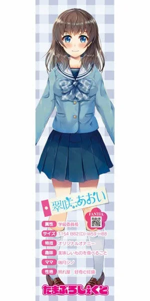 日本 Tama Toys × Vtuber 翠咲葵官方聯名限定款 | 帶女性神祕香味 經典日系藍白格仔少女內褲 情趣動漫周邊 - 圖片 3