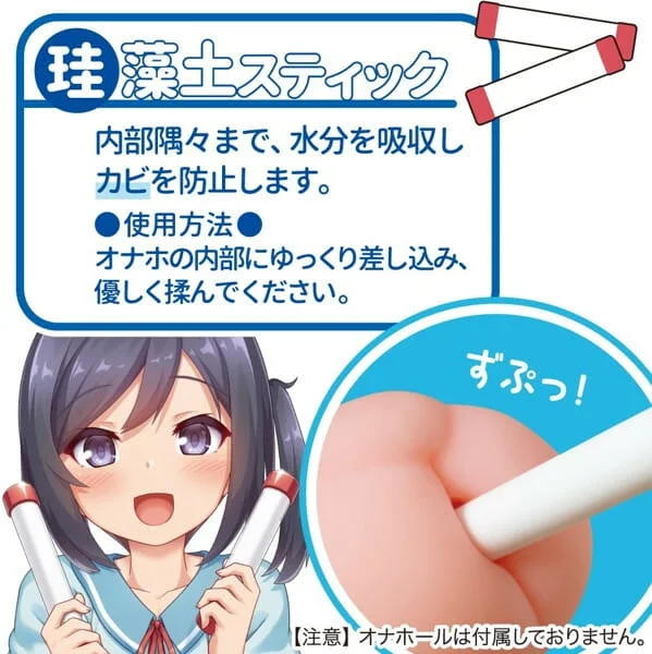 日本TH 對子哈特 洗香香三姐妹 飛機杯清潔保養套裝 自慰器清潔保養套裝 - 圖片 3