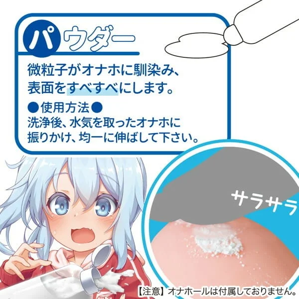 日本TH 對子哈特 洗香香三姐妹 飛機杯清潔保養套裝 自慰器清潔保養套裝 - 圖片 4