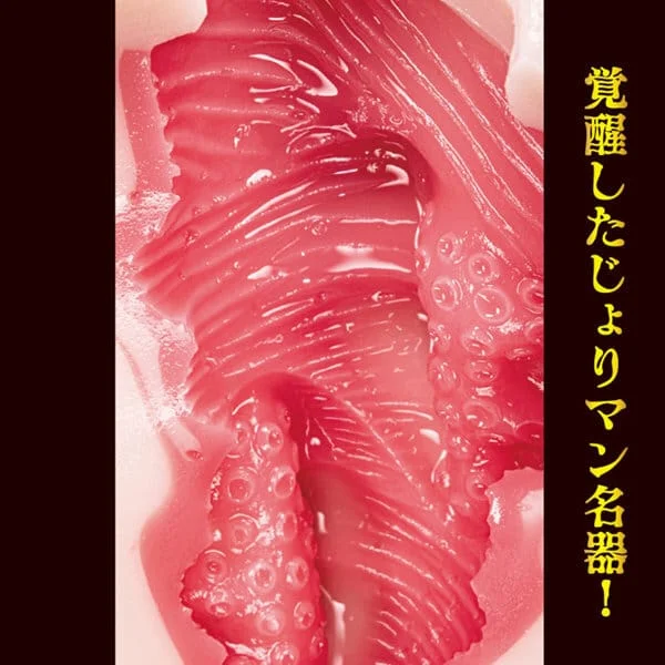 日本NPG名器覚醒 北野未奈 名器飛機杯 - 圖片 4