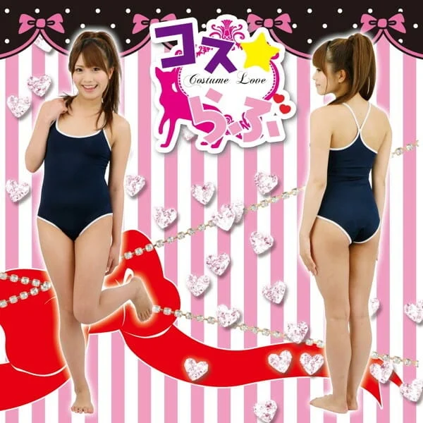 日本A-ONE Cos☆Love【Sukumi。】日本水着學生泳衣 泳裝 Cosplay 情趣內衣 情趣服裝 - 圖片 1