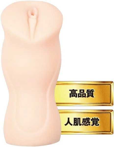 日本EXE - Japanese Real Hole 蕾 (つぼみ) 飛機杯 - 圖片 4