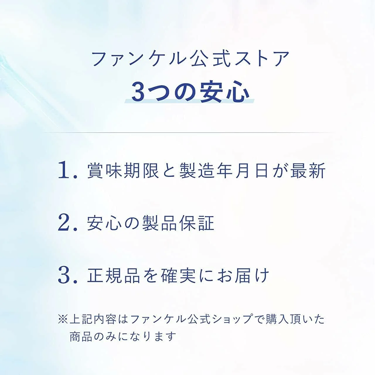FANCL - 熱量控制丸 大人的卡路里限制 澱粉阻隔 (大人のカロリミット)「新裝加強版」控制丸 90粒 (30日量) - 圖片 8