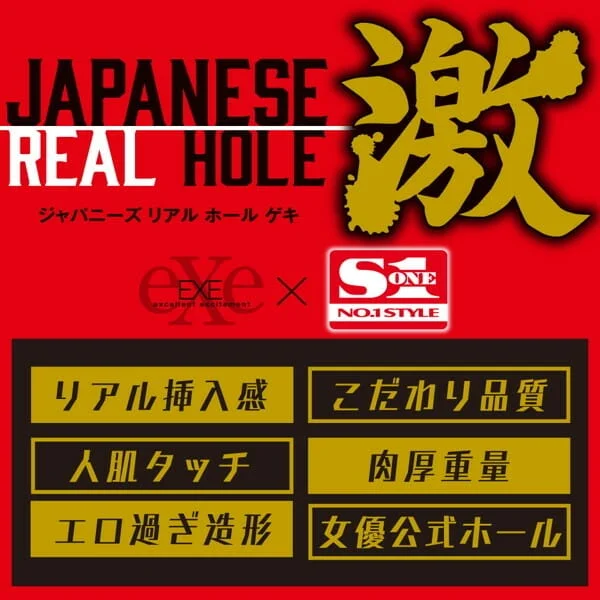 日本No1 - JAPANESE REAL HOLE 激 河北彩花 飛機杯 名器 - 圖片 4