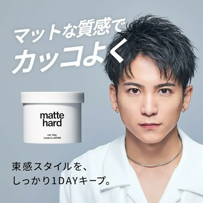 💇‍♂️ LIPPS L08 Matte Hard Wax 髮蠟 - 自然隨性造型 💇‍♂️ - 圖片 2