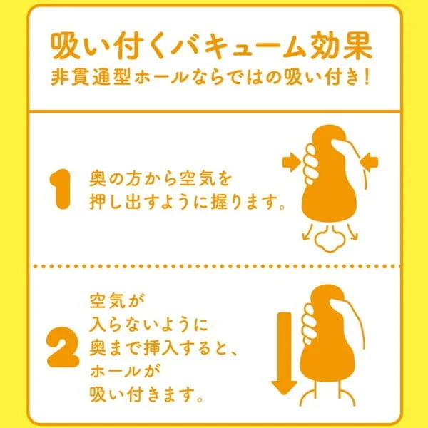 日本 Tamatoys PUNIVIRGIN 處女初體驗飛機杯 | ぷにばーじん 超Q彈超緊窄 名器男士自慰器 - 圖片 6