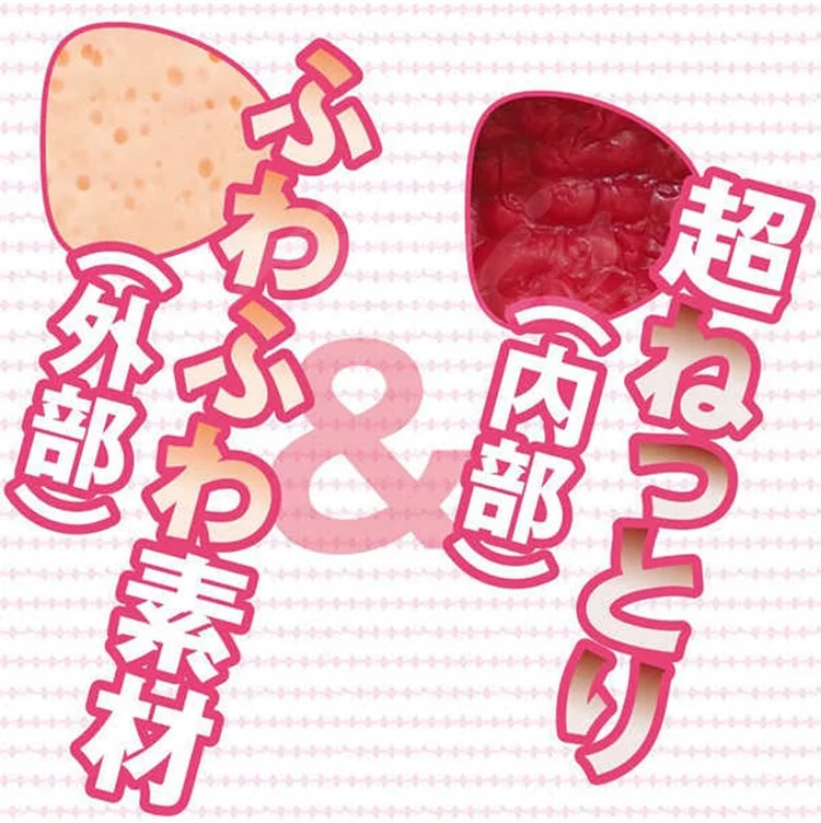 日本ToysHeart - 17歲波爾多第三代 刺激吸啜2層構造飛機杯 - 圖片 2