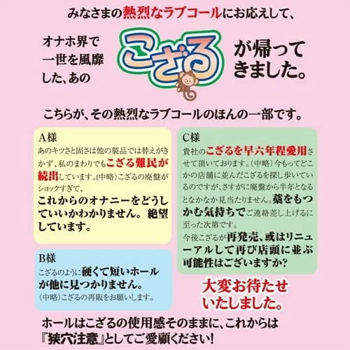 日本 Toysheart 史上最緊窄飛機杯：狹穴注意 | 超高壓緊繃包裹 真空榨汁名器 自慰器 - 圖片 5