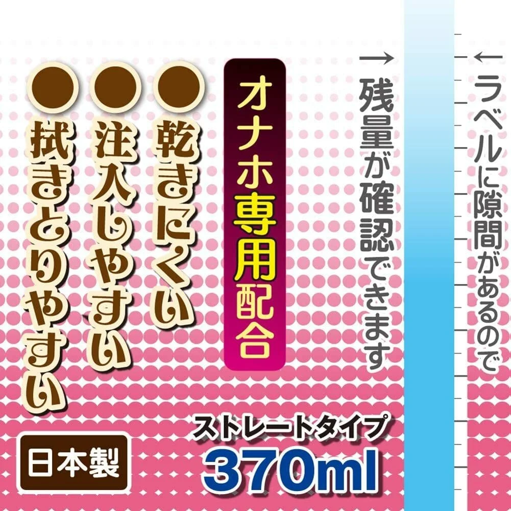 日本 Toys Heart 玩具心名器/飛機杯專用潤滑液 (370ml大容量) | 高度擬真絲滑 延長名器壽命 水性易清洗 - 圖片 2