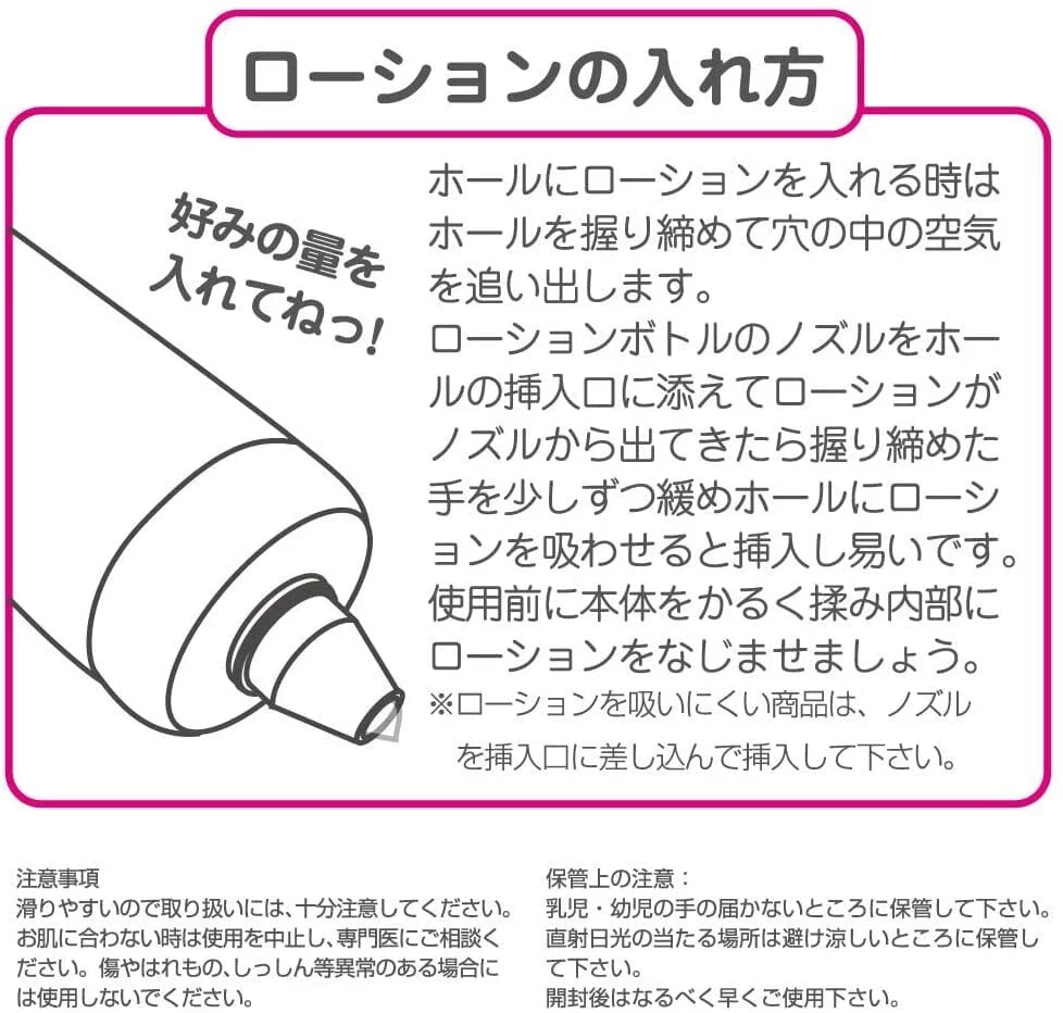 日本 Toys Heart 玩具心名器/飛機杯專用潤滑液 (370ml大容量) | 高度擬真絲滑 延長名器壽命 水性易清洗 - 圖片 5