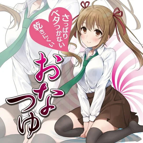 日本 Toys Heart 玩具心名器/飛機杯專用潤滑液 (370ml大容量) | 高度擬真絲滑 延長名器壽命 水性易清洗 - 圖片 6